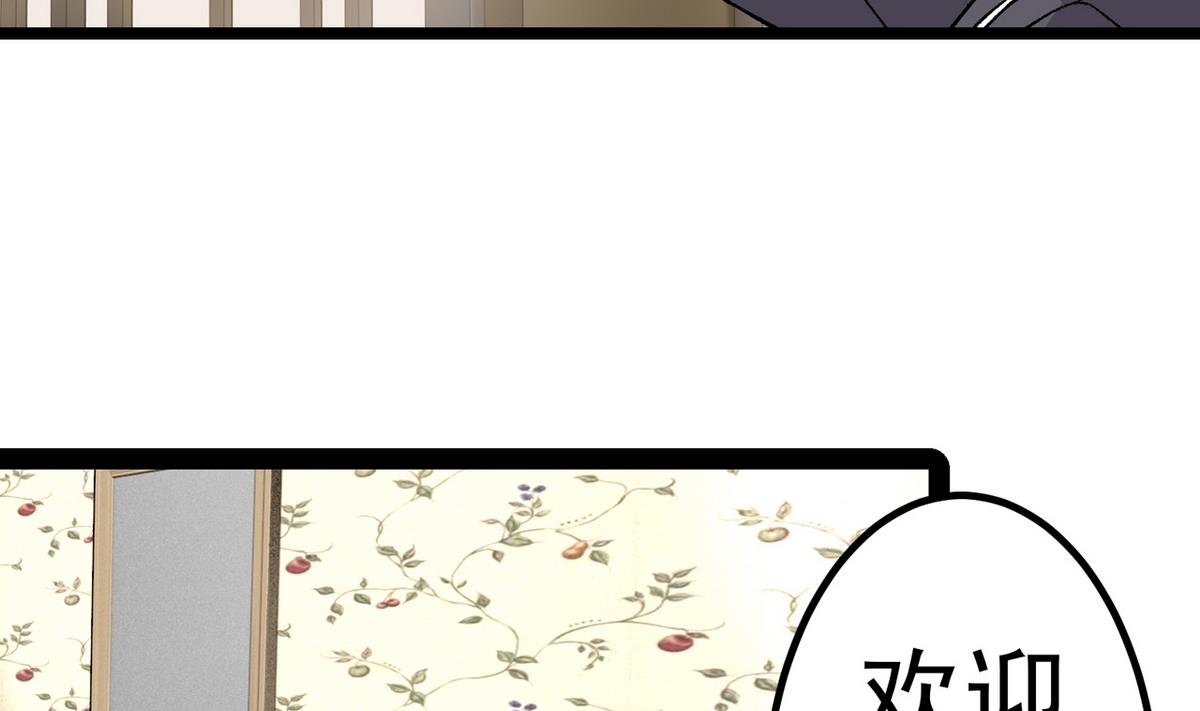 《我的丁丁不可能这样没了》第30话 天台悲剧 第26页