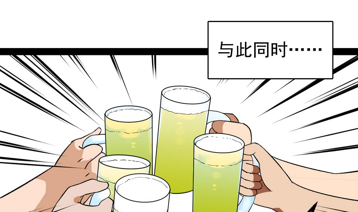 《我的丁丁不可能这样没了》第30话 天台悲剧 第32页