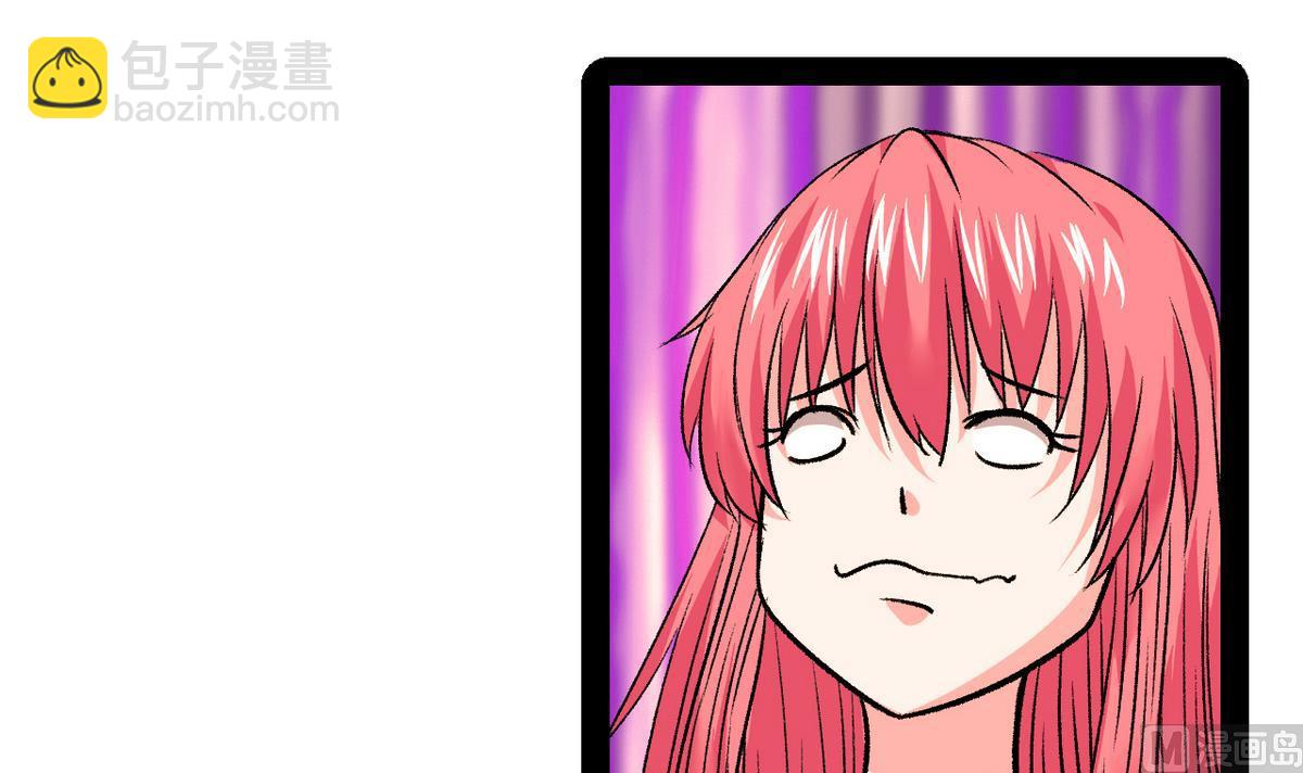《我的丁丁不可能这样没了》第30话 天台悲剧 第6页