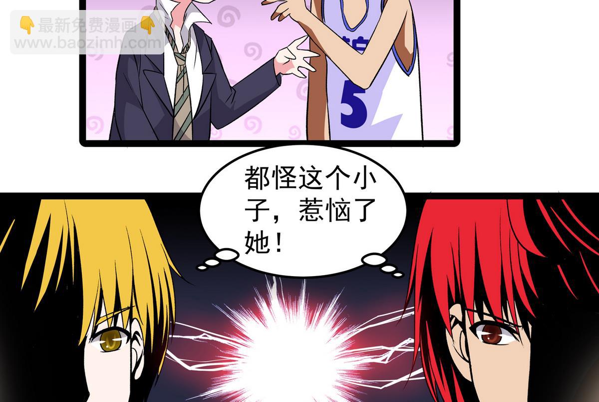 《我的丁丁不可能这样没了》第28话 剑拔弩张 第34页