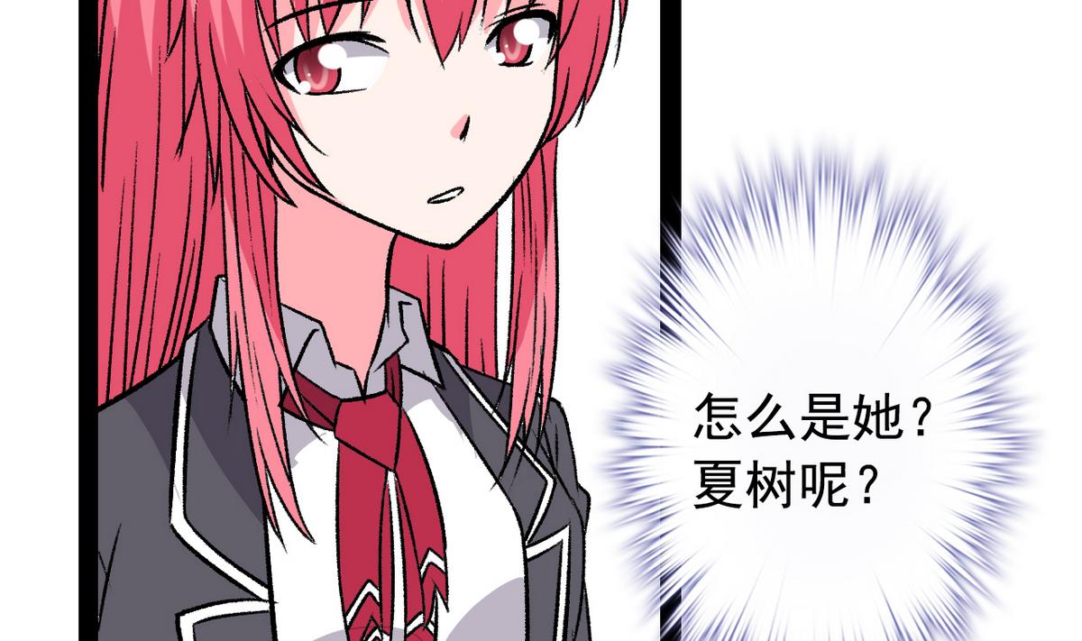 《我的丁丁不可能这样没了》第33话 再见，再也不见 第13页