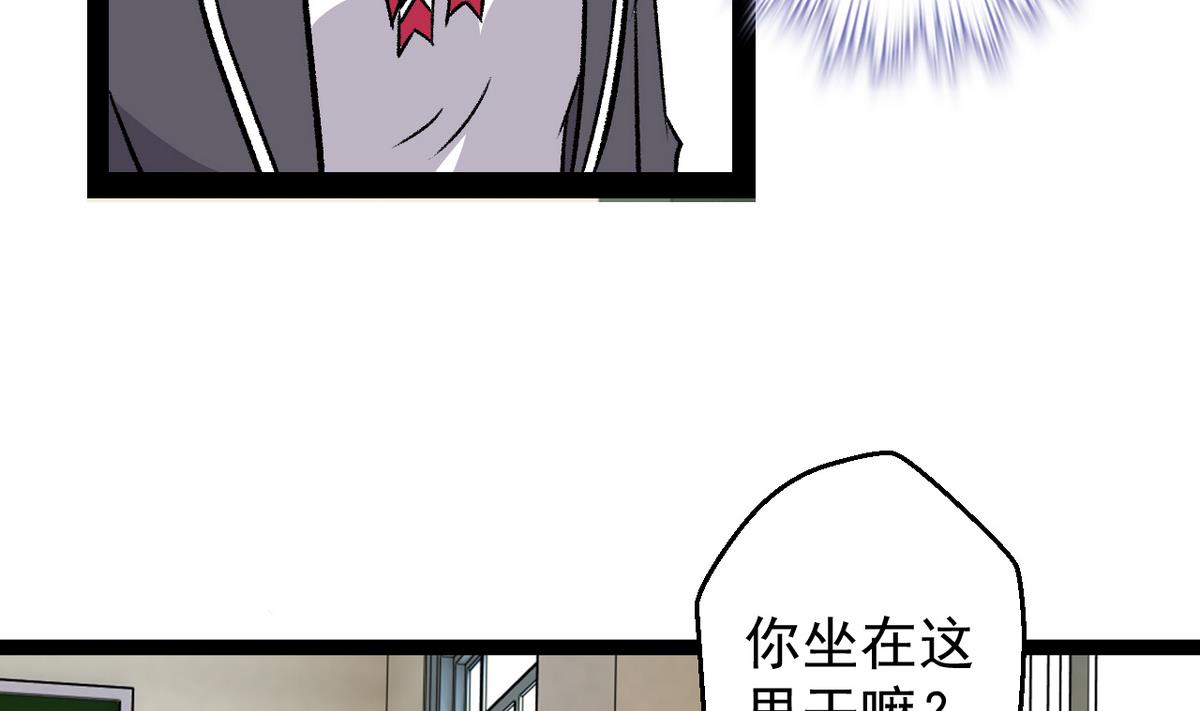 《我的丁丁不可能这样没了》第33话 再见，再也不见 第14页