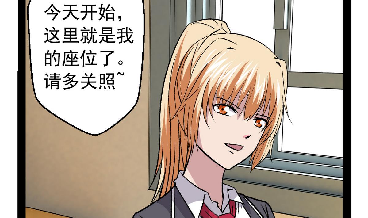 《我的丁丁不可能这样没了》第33话 再见，再也不见 第17页