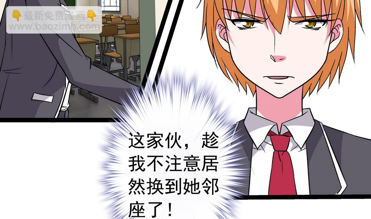 《我的丁丁不可能这样没了》第33话 再见，再也不见 第23页