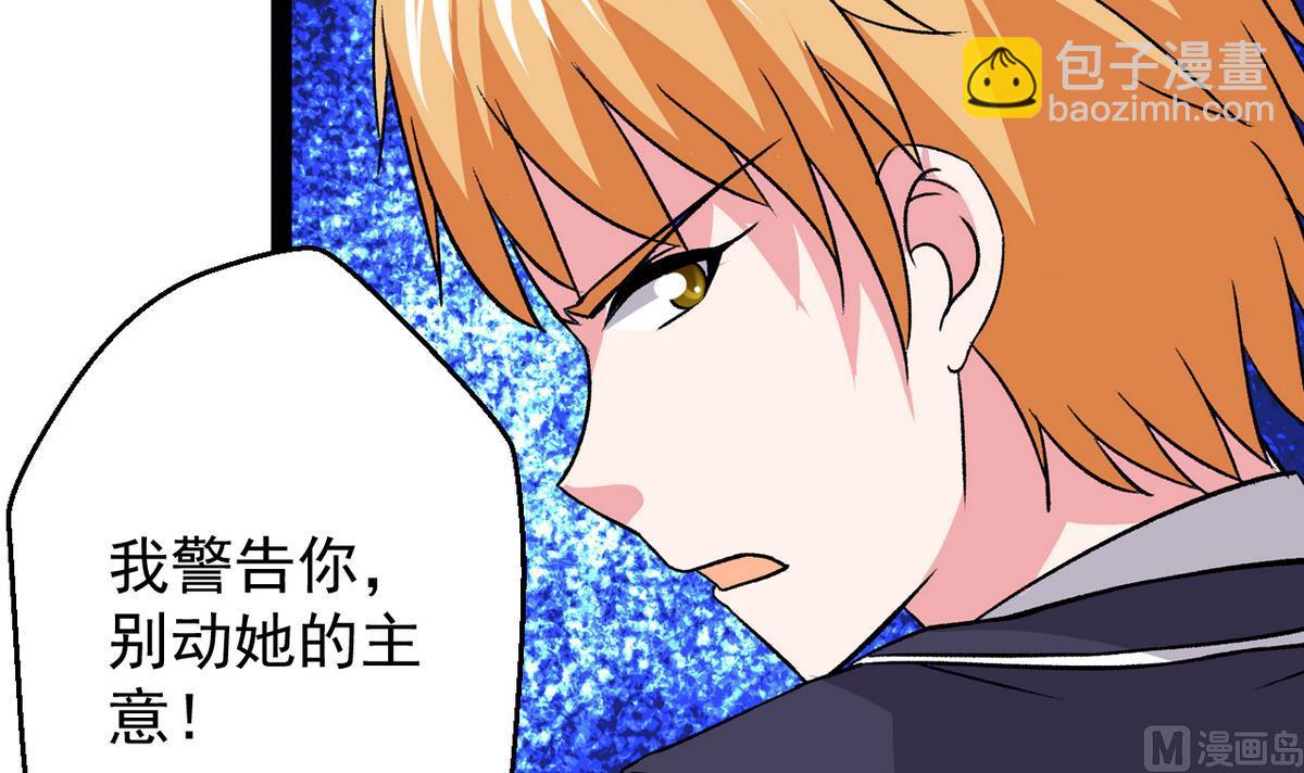 《我的丁丁不可能这样没了》第33话 再见，再也不见 第27页