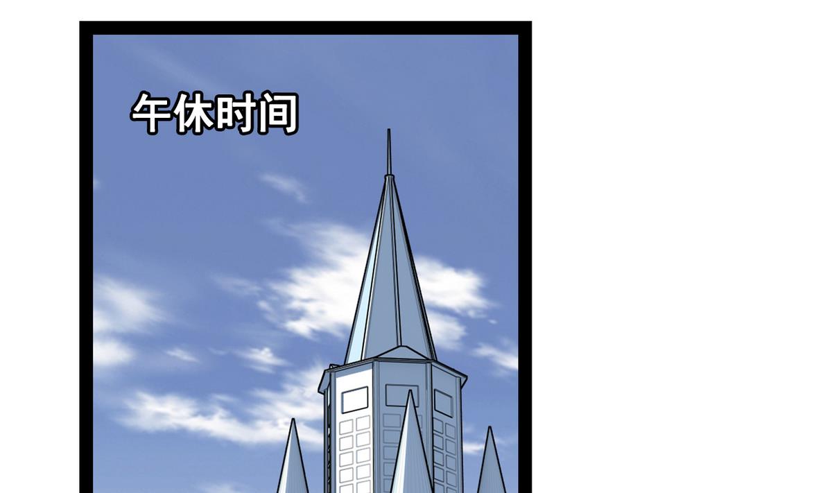 《我的丁丁不可能这样没了》第33话 再见，再也不见 第31页