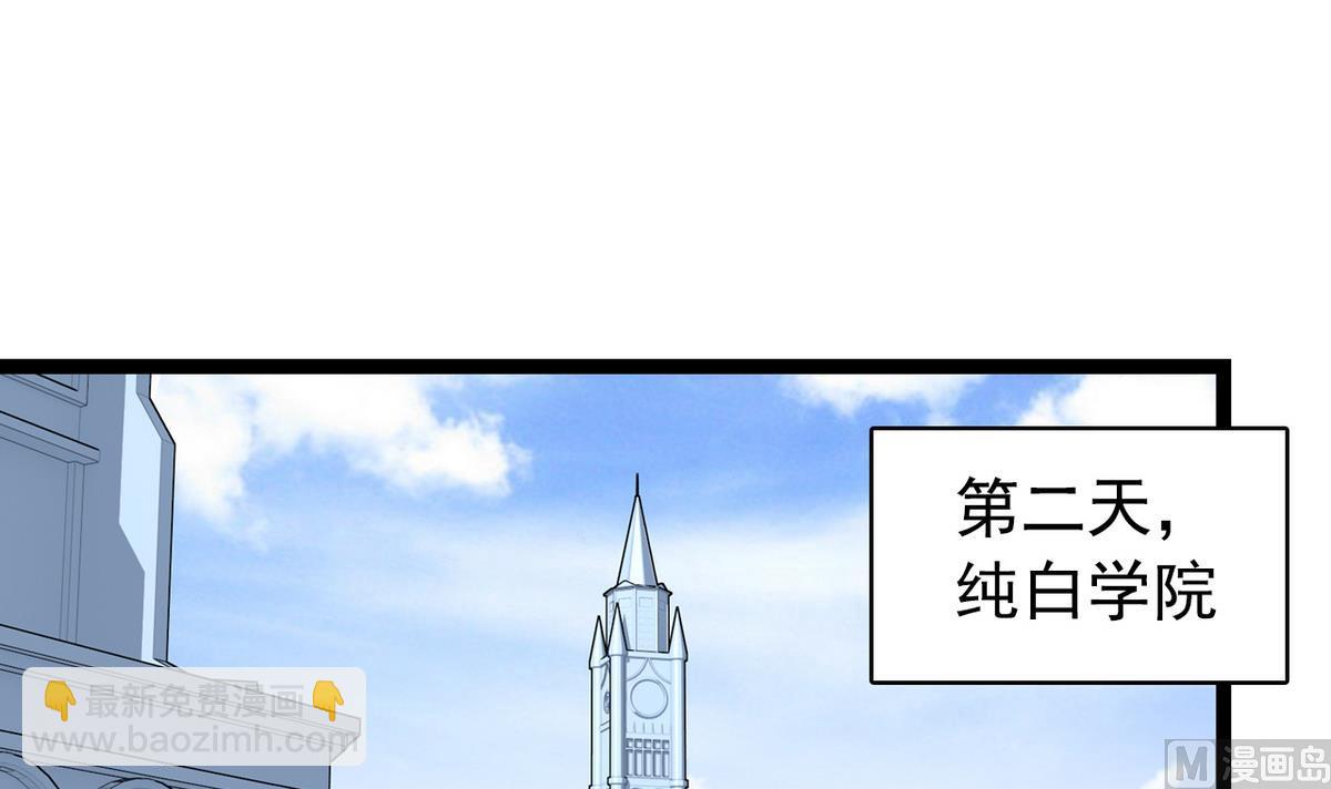 《我的丁丁不可能这样没了》第33话 再见，再也不见 第3页