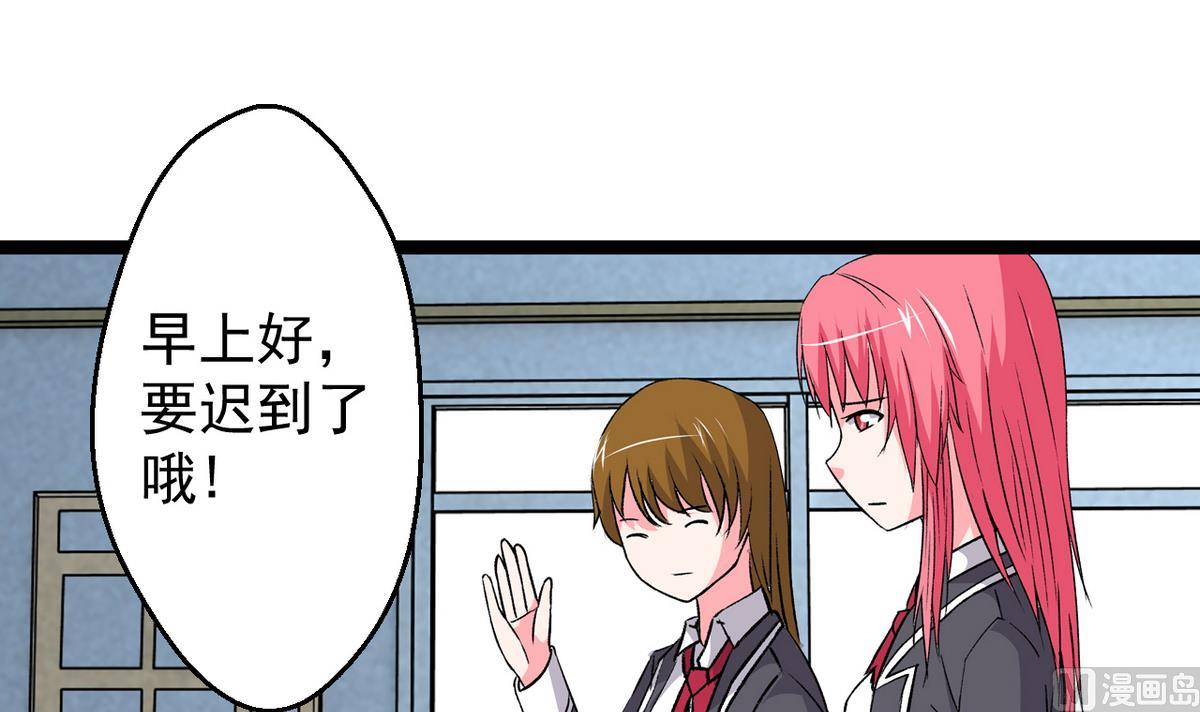 《我的丁丁不可能这样没了》第33话 再见，再也不见 第6页