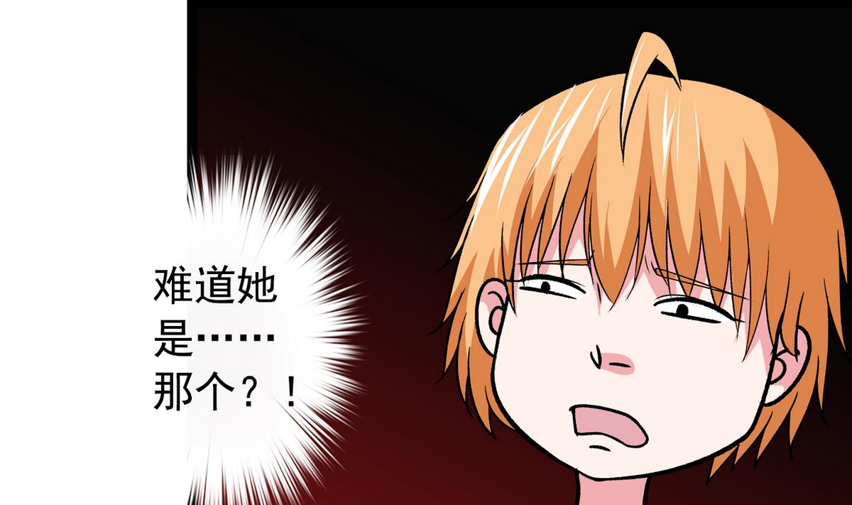 《我的丁丁不可能这样没了》第32话 彻底决裂 第16页