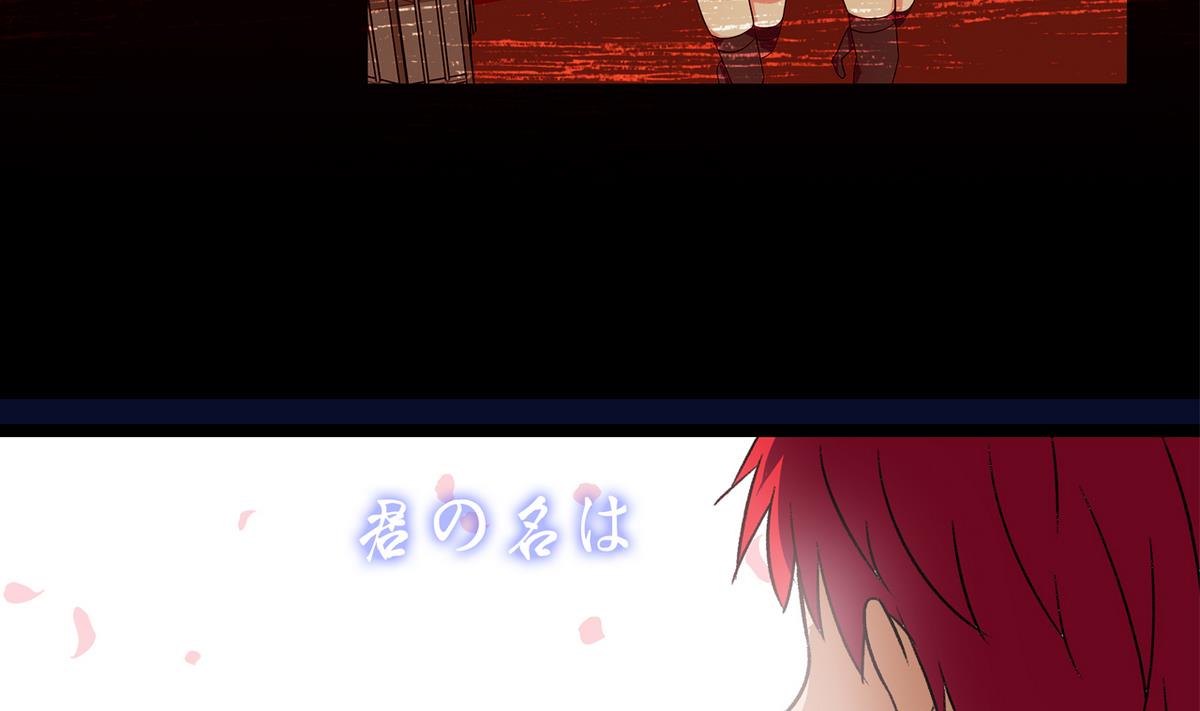 《我的丁丁不可能这样没了》第32话 彻底决裂 第35页