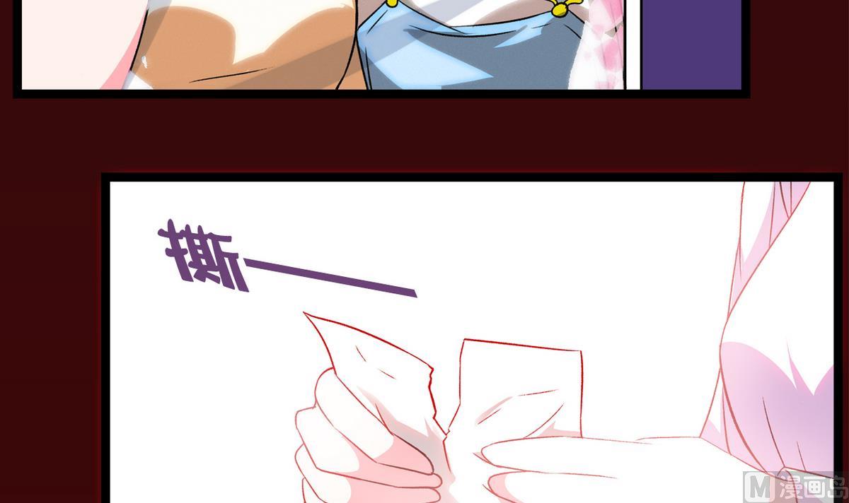《我的丁丁不可能这样没了》第32话 彻底决裂 第42页