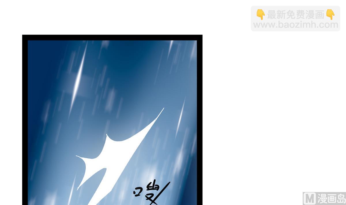 《我的丁丁不可能这样没了》第34话 转移目标 第30页