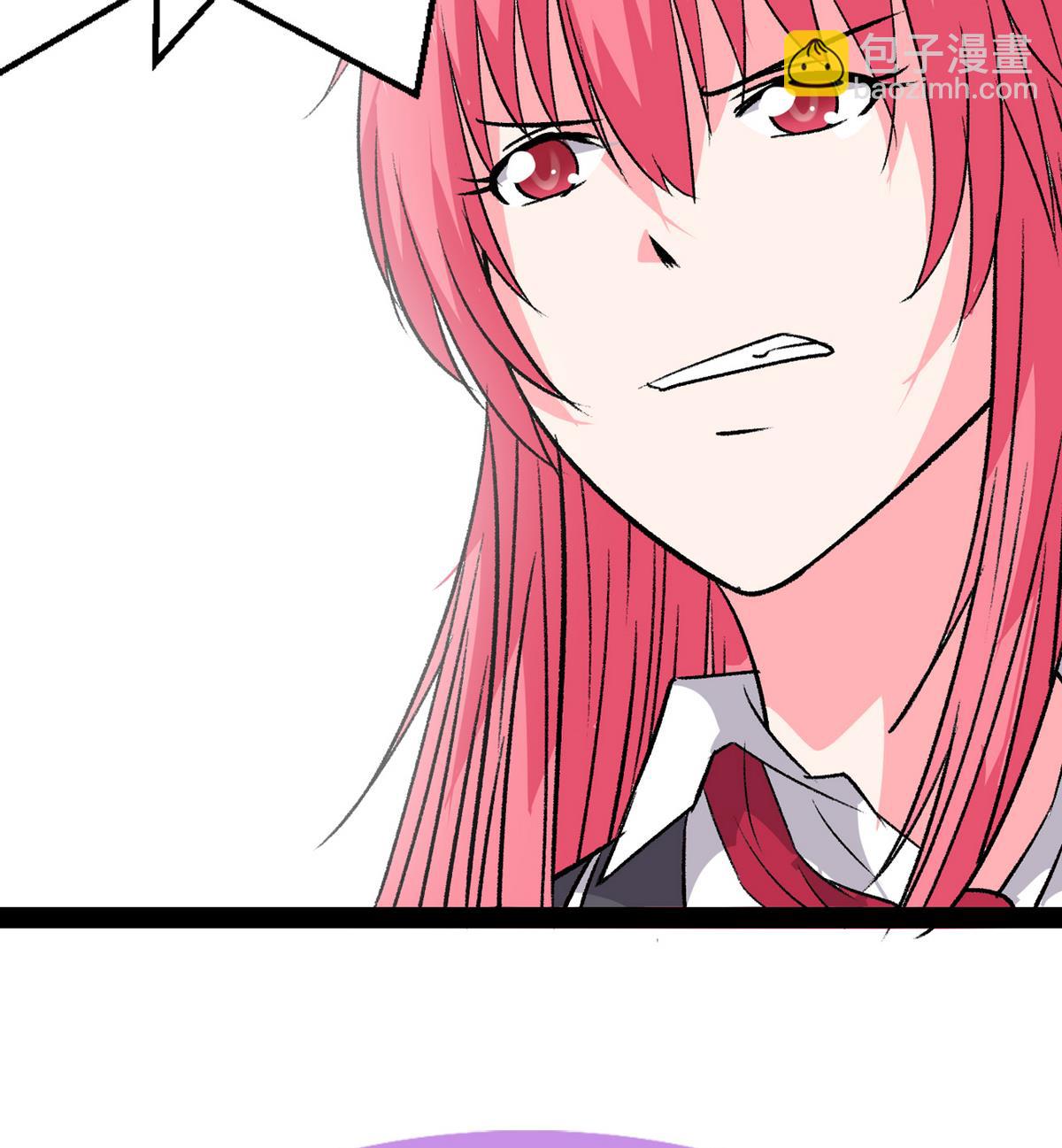 《我的丁丁不可能这样没了》第34话 转移目标 第32页