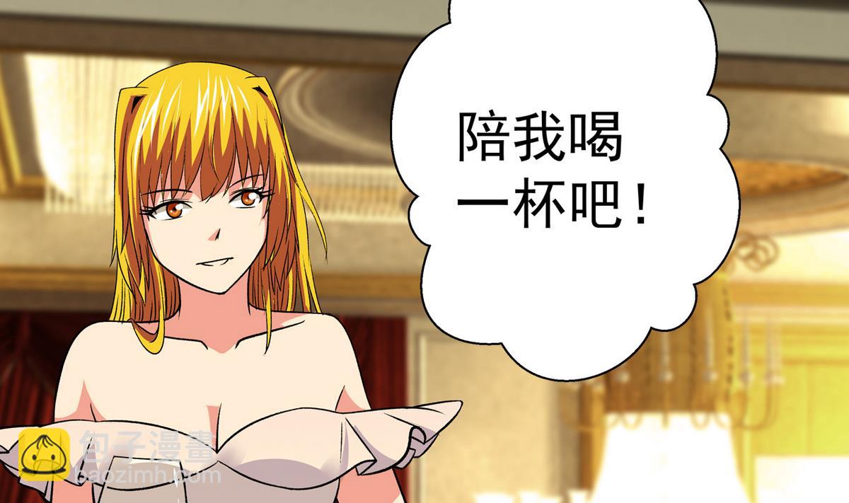《我的丁丁不可能这样没了》第31话 妖艳贱货 第28页