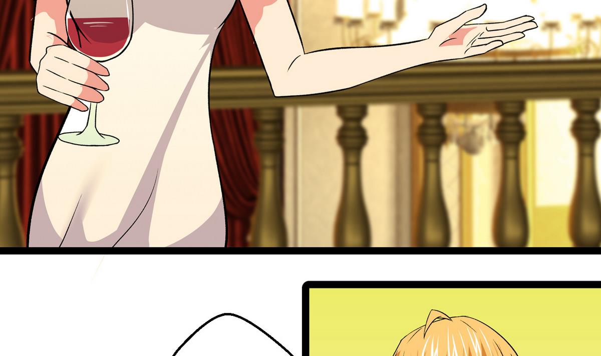 《我的丁丁不可能这样没了》第31话 妖艳贱货 第29页