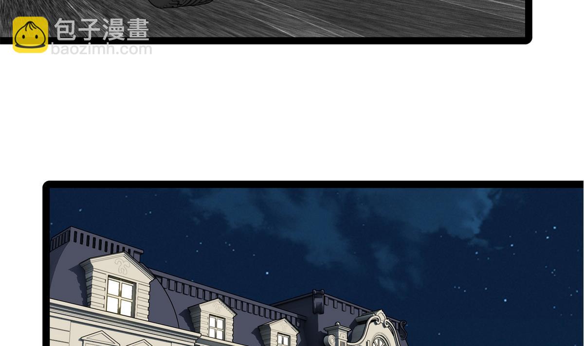 《我的丁丁不可能这样没了》第31话 妖艳贱货 第4页