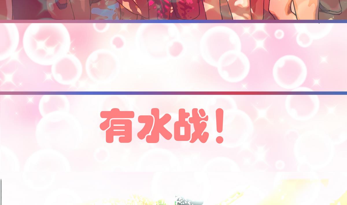 《我的丁丁不可能这样没了》第38话 平平无奇 第7页