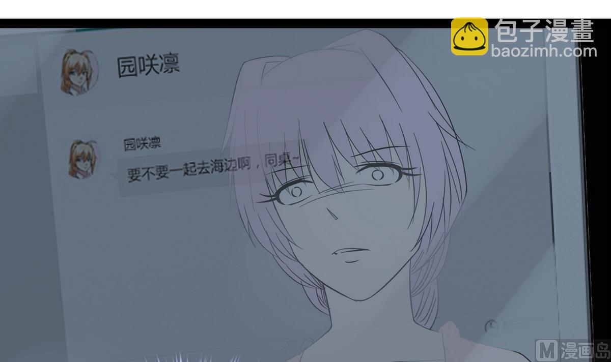 《我的丁丁不可能这样没了》第35话 小恋的心 第15页