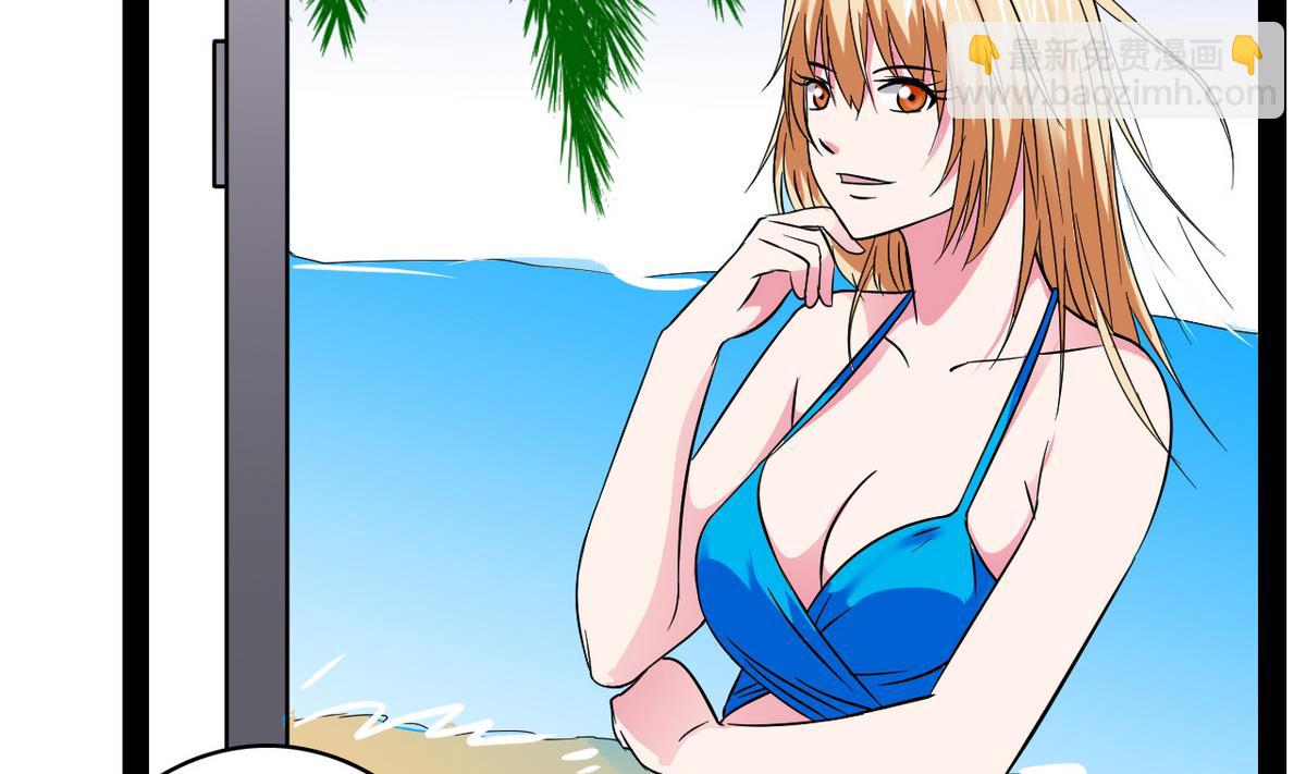 《我的丁丁不可能这样没了》第35话 小恋的心 第20页