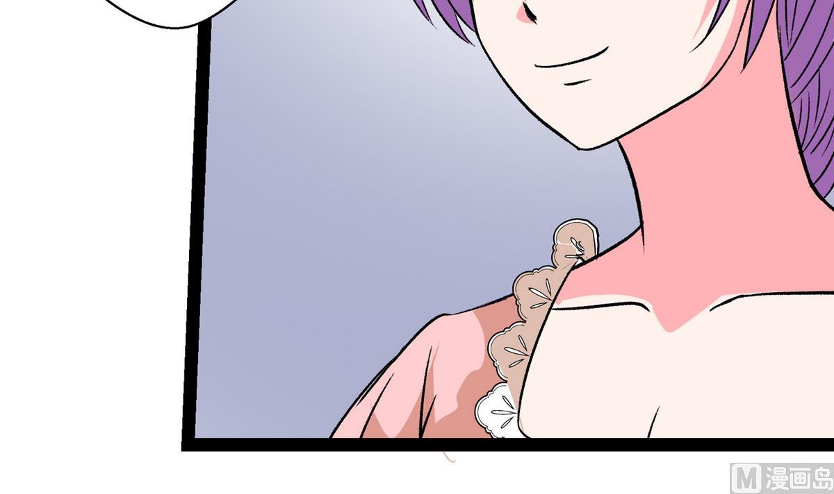 《我的丁丁不可能这样没了》第35话 小恋的心 第33页