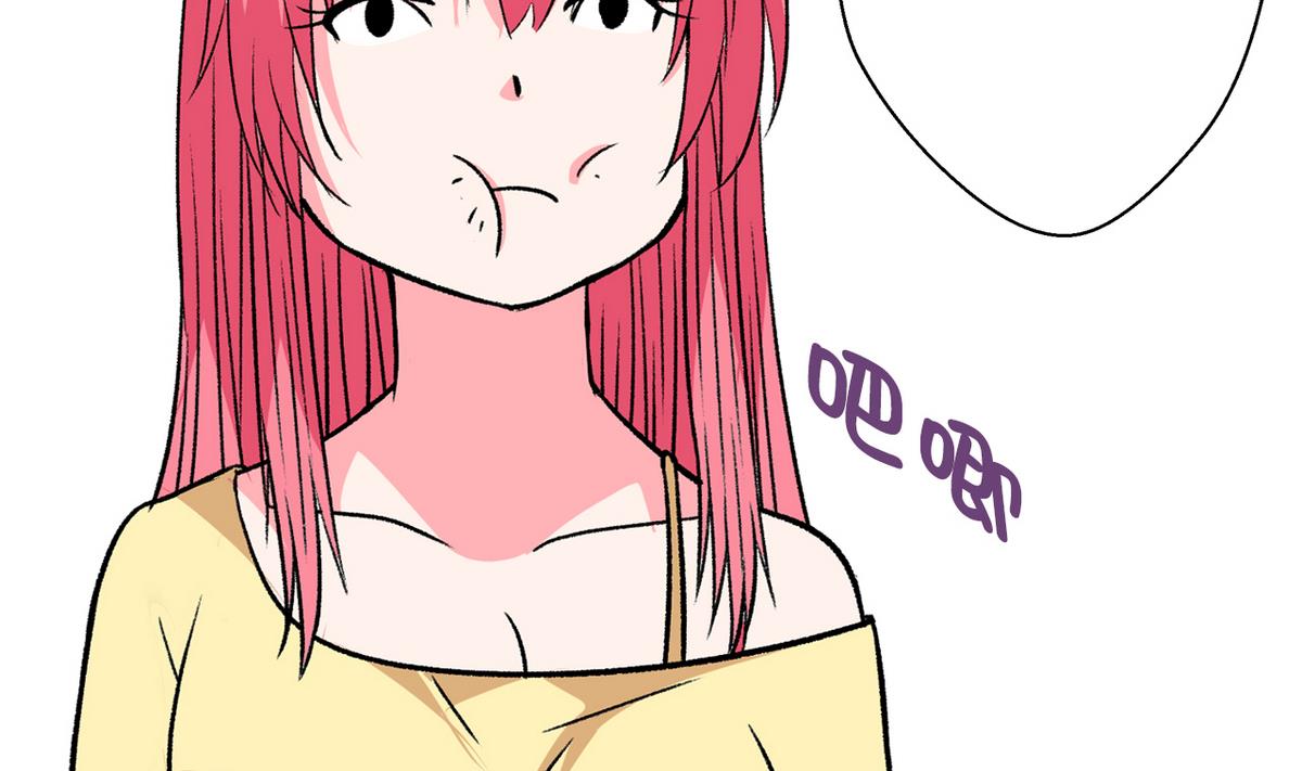 《我的丁丁不可能这样没了》第35话 小恋的心 第35页
