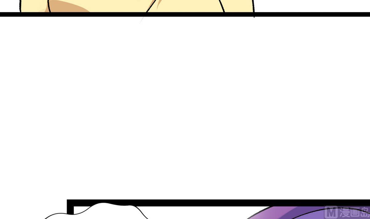 《我的丁丁不可能这样没了》第35话 小恋的心 第36页