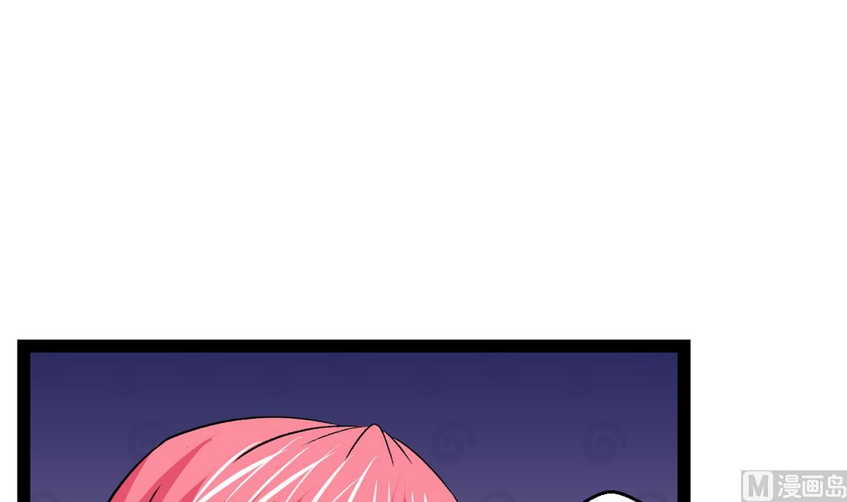 《我的丁丁不可能这样没了》第35话 小恋的心 第39页