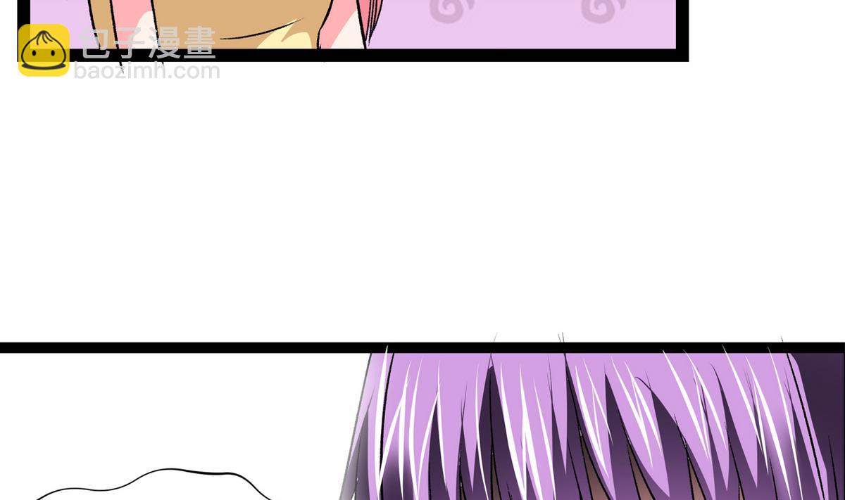 《我的丁丁不可能这样没了》第35话 小恋的心 第41页