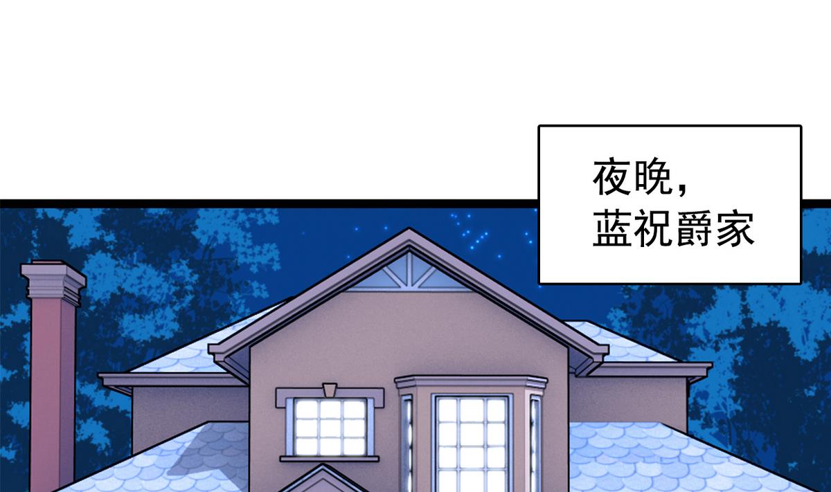 《我的丁丁不可能这样没了》第35话 小恋的心 第4页