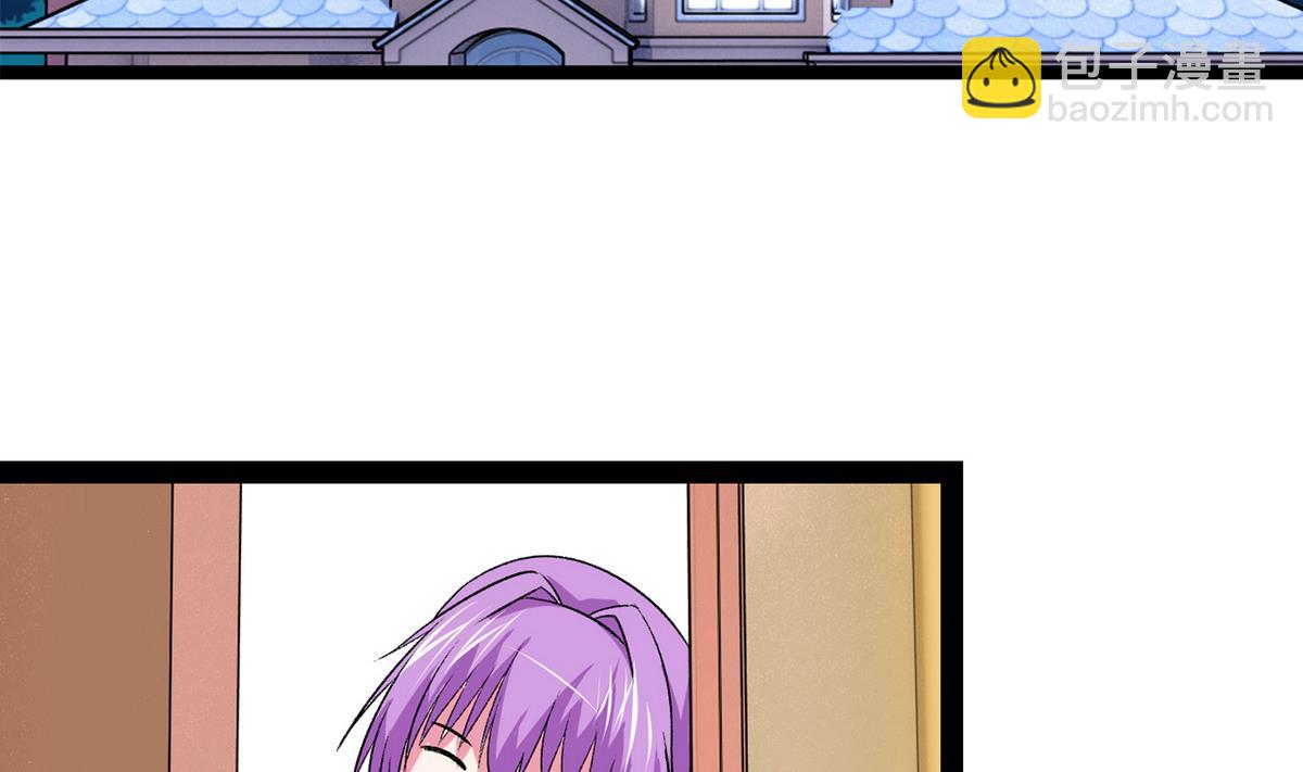 《我的丁丁不可能这样没了》第35话 小恋的心 第5页