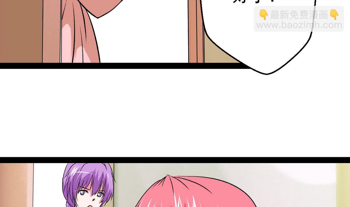 《我的丁丁不可能这样没了》第35话 小恋的心 第7页
