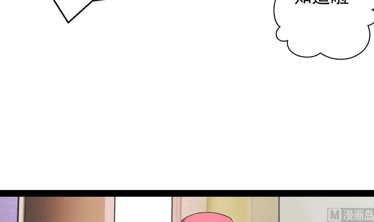 《我的丁丁不可能这样没了》第35话 小恋的心 第9页