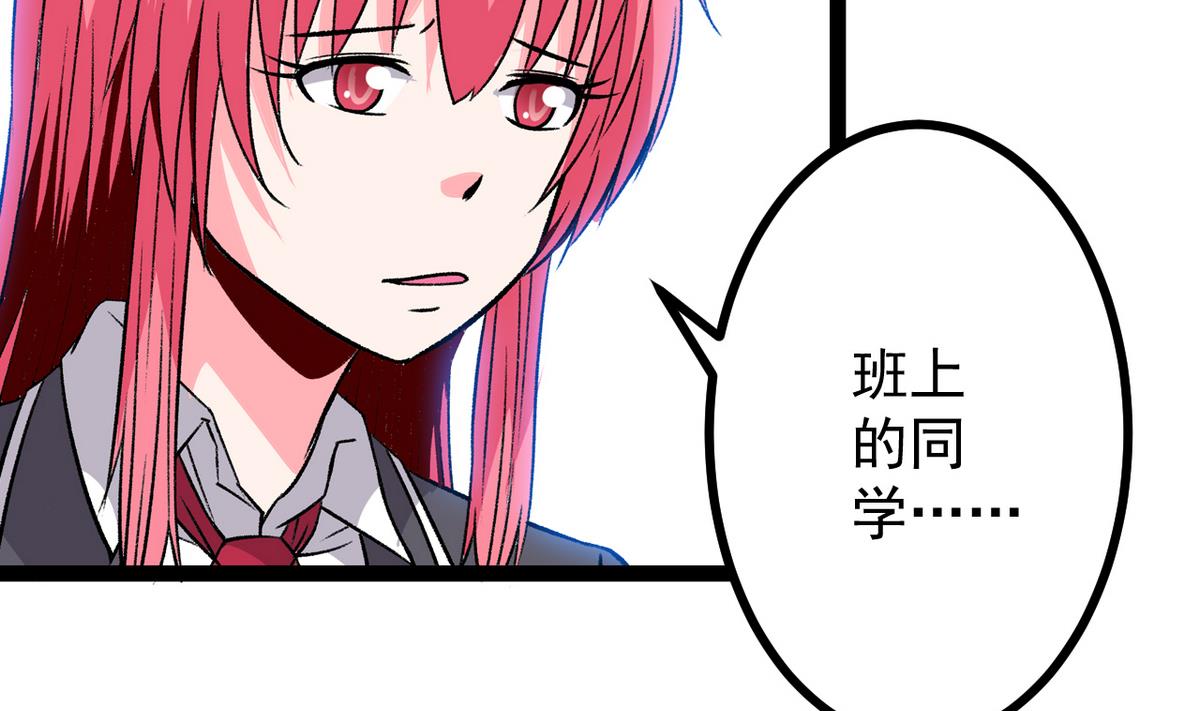 《我的丁丁不可能这样没了》第37话 领先一步 第10页