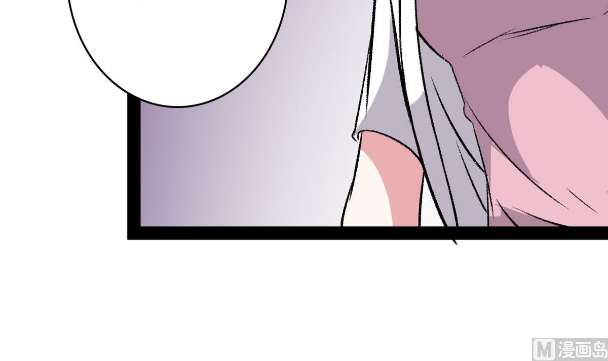 《我的丁丁不可能这样没了》第37话 领先一步 第24页