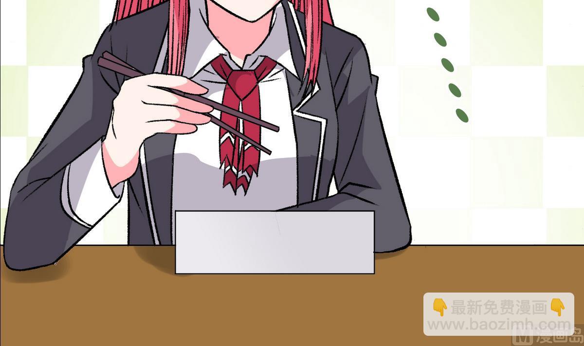 《我的丁丁不可能这样没了》第37话 领先一步 第30页