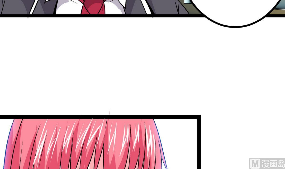 《我的丁丁不可能这样没了》第37话 领先一步 第9页