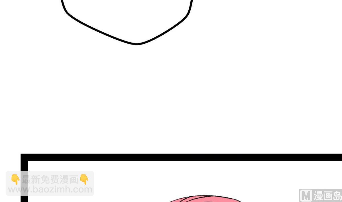 《我的丁丁不可能这样没了》第41话 我们只是朋友 第24页