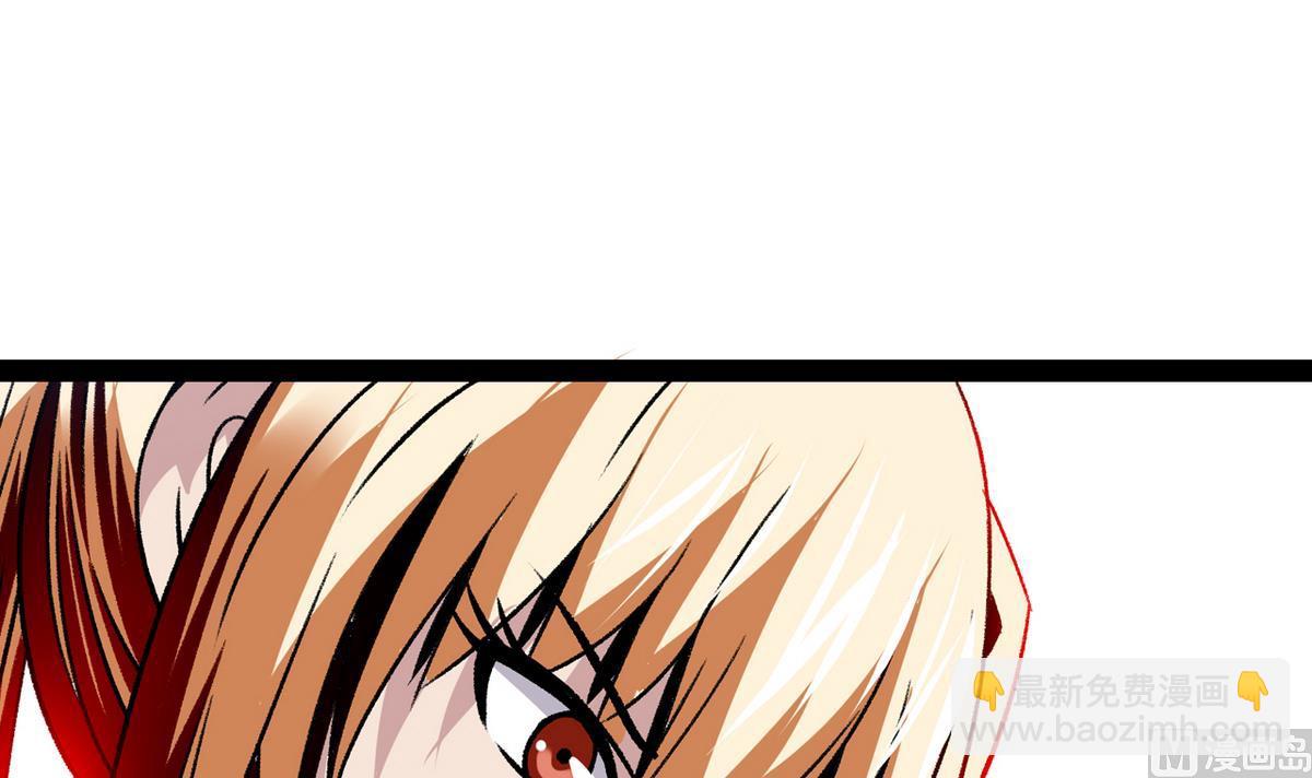 《我的丁丁不可能这样没了》第41话 我们只是朋友 第6页