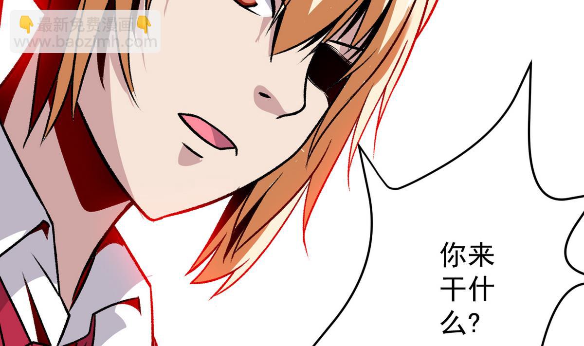 《我的丁丁不可能这样没了》第41话 我们只是朋友 第7页
