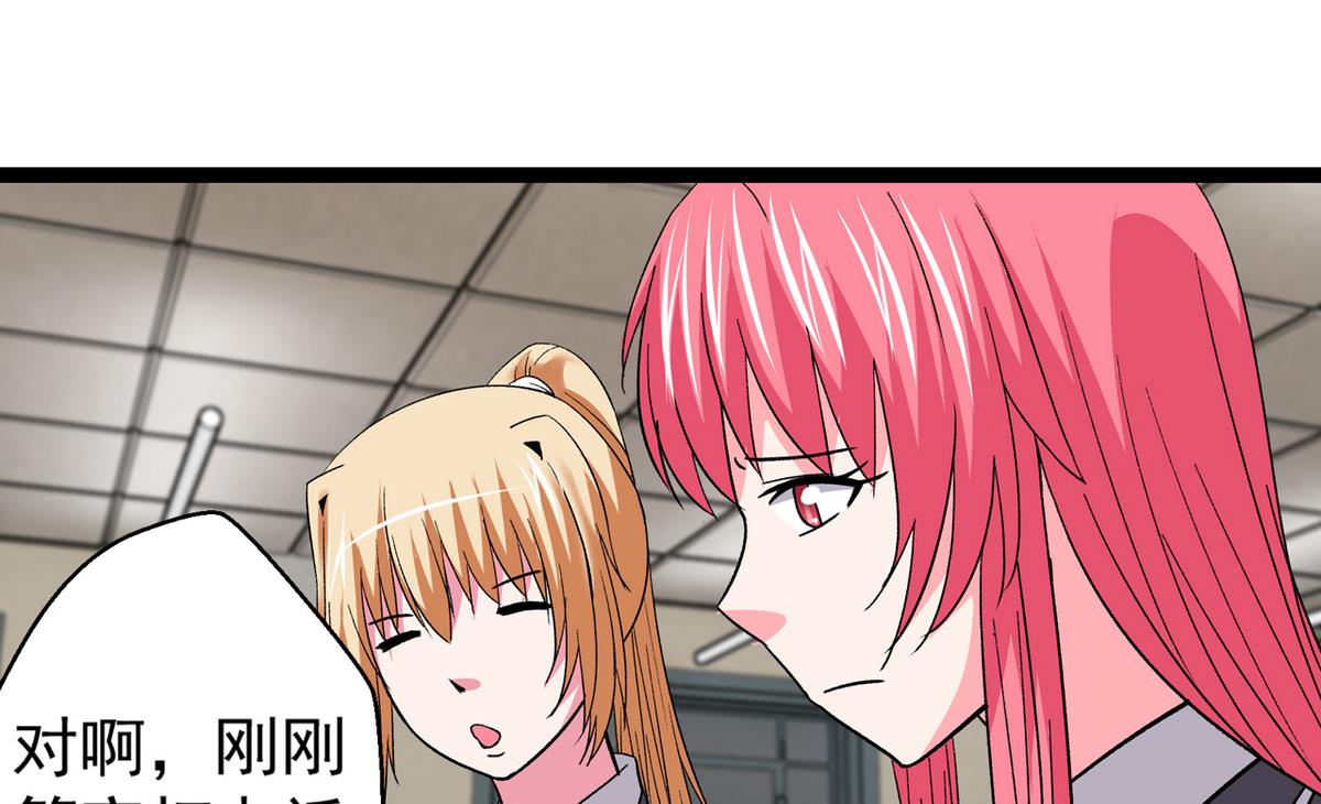 《我的丁丁不可能这样没了》第39话 被玩坏啦 第16页