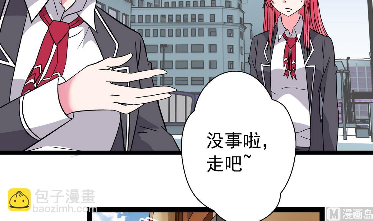 《我的丁丁不可能这样没了》第39话 被玩坏啦 第21页