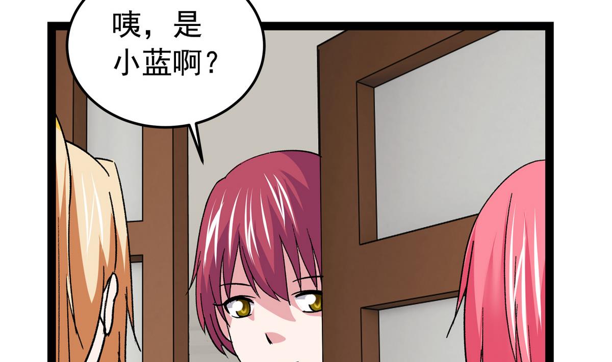 《我的丁丁不可能这样没了》第39话 被玩坏啦 第23页