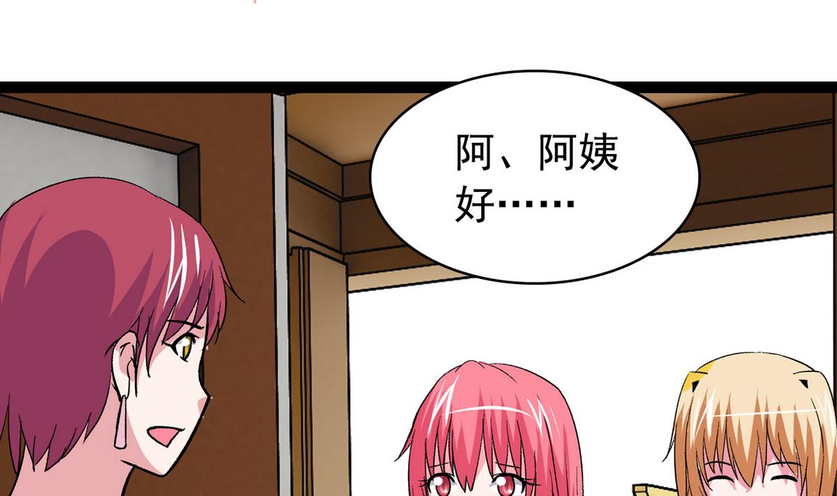 《我的丁丁不可能这样没了》第39话 被玩坏啦 第25页