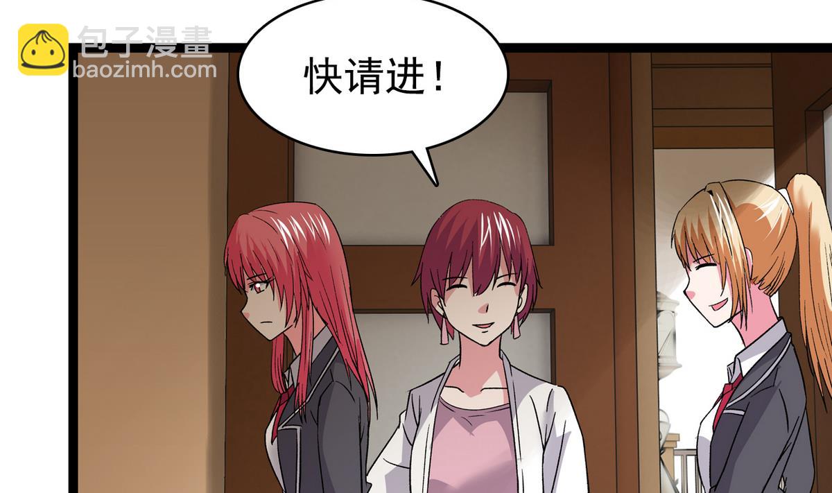 《我的丁丁不可能这样没了》第39话 被玩坏啦 第29页