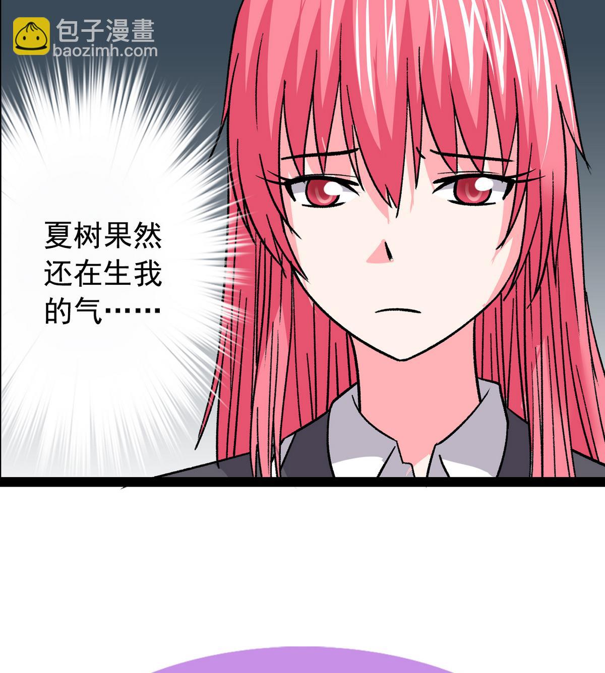 《我的丁丁不可能这样没了》第39话 被玩坏啦 第35页