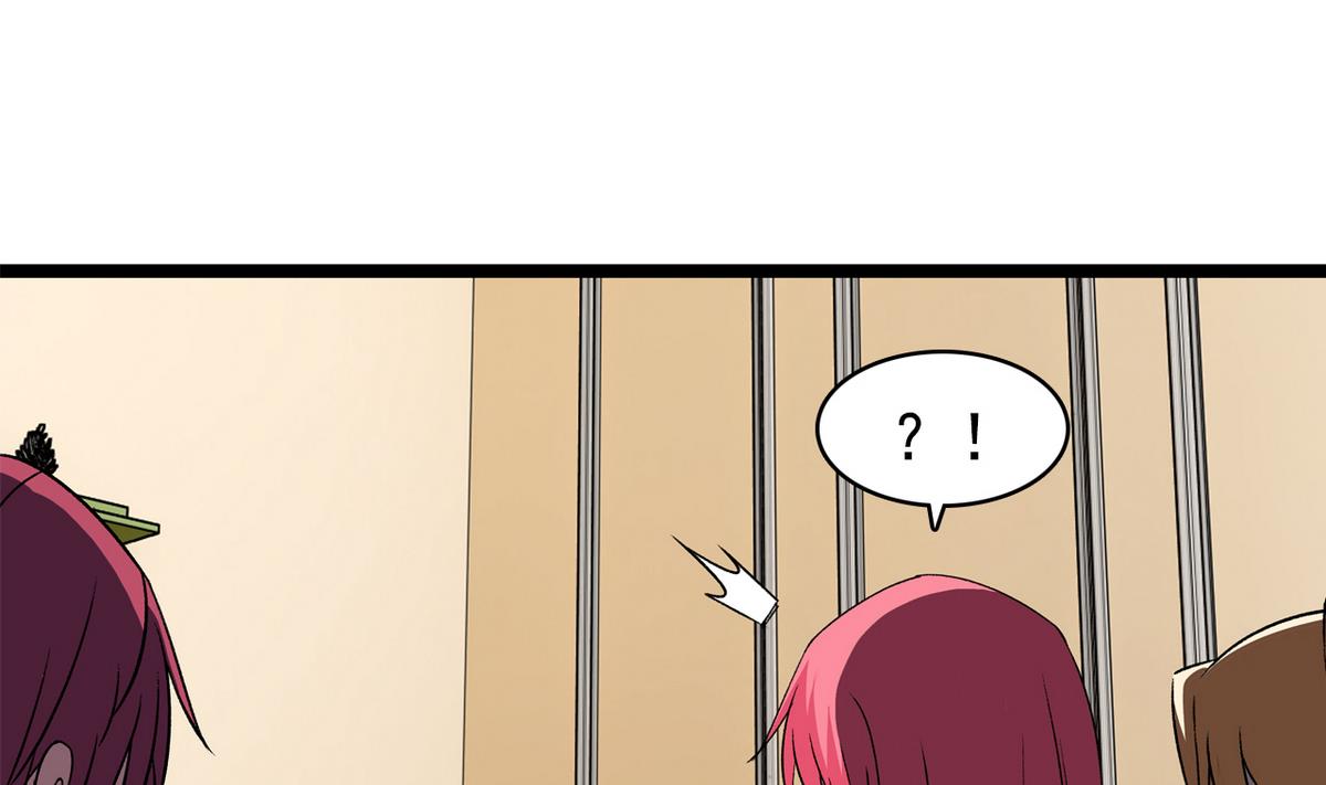 《我的丁丁不可能这样没了》第40话 尴尬至极 第4页