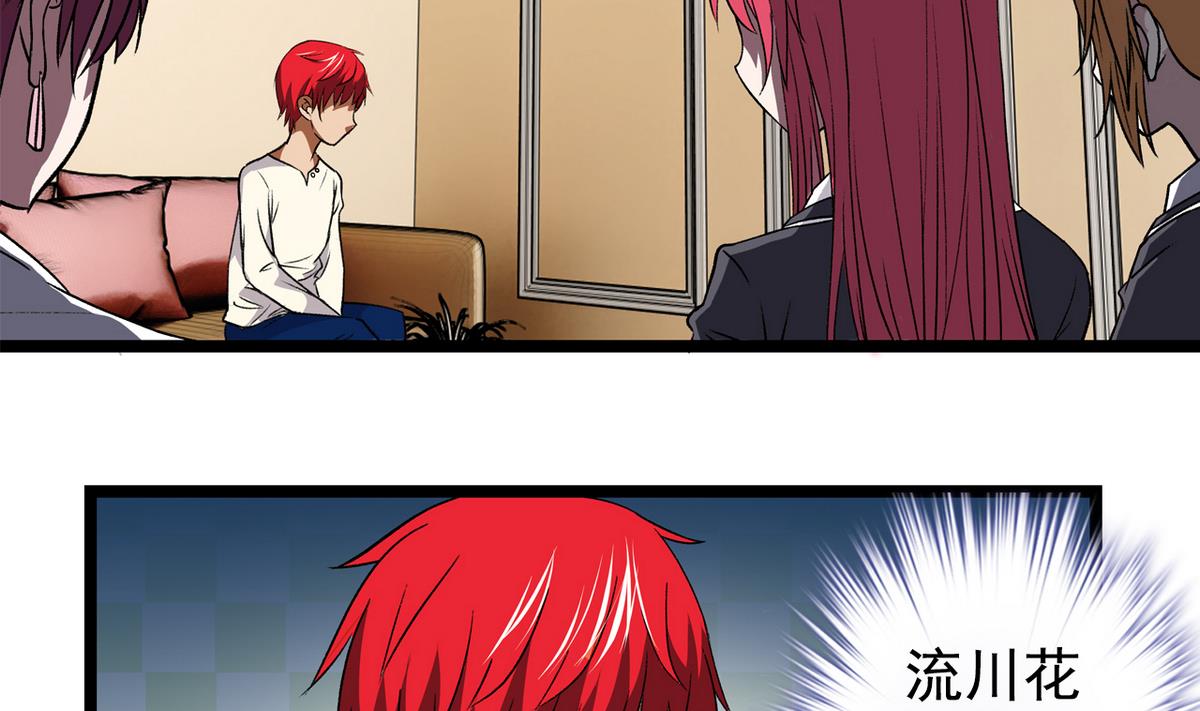 《我的丁丁不可能这样没了》第40话 尴尬至极 第5页