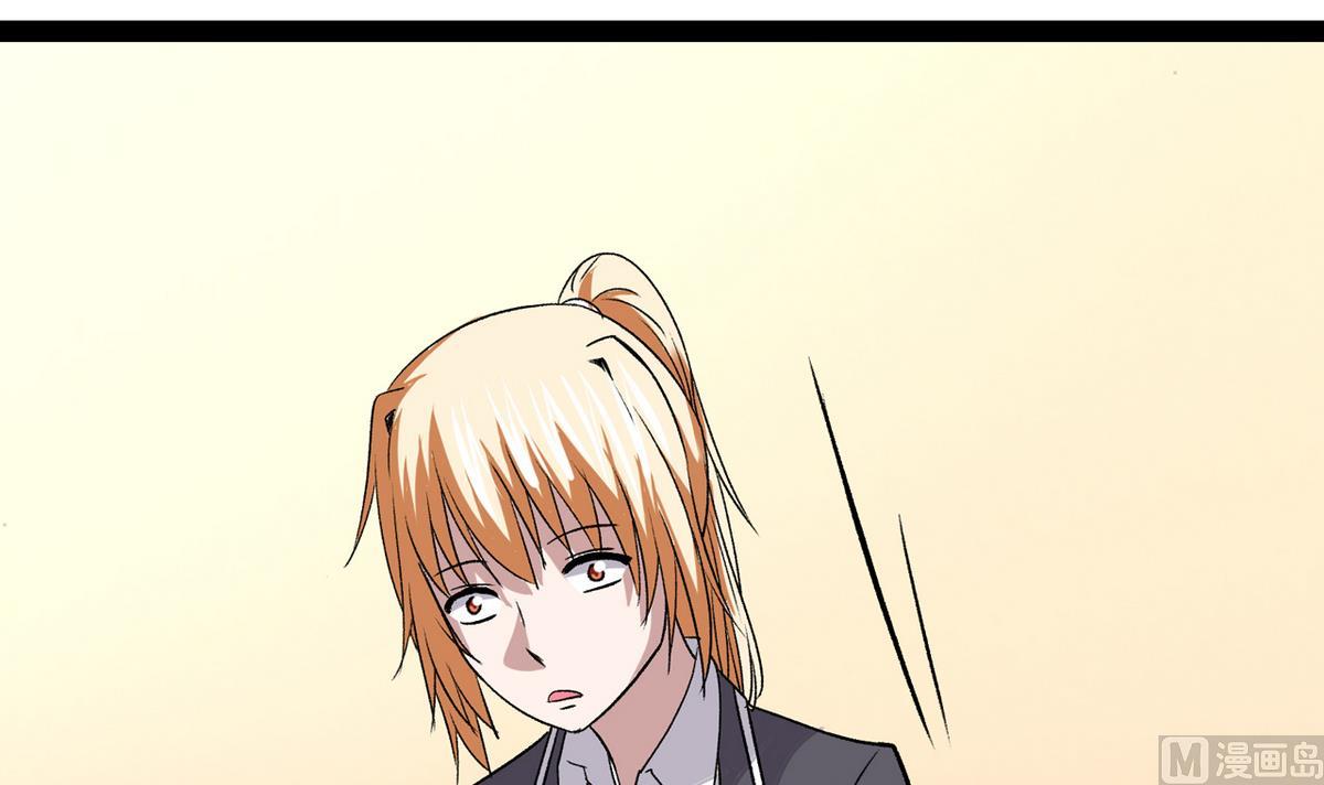 《我的丁丁不可能这样没了》第43话 再见夏树 第15页