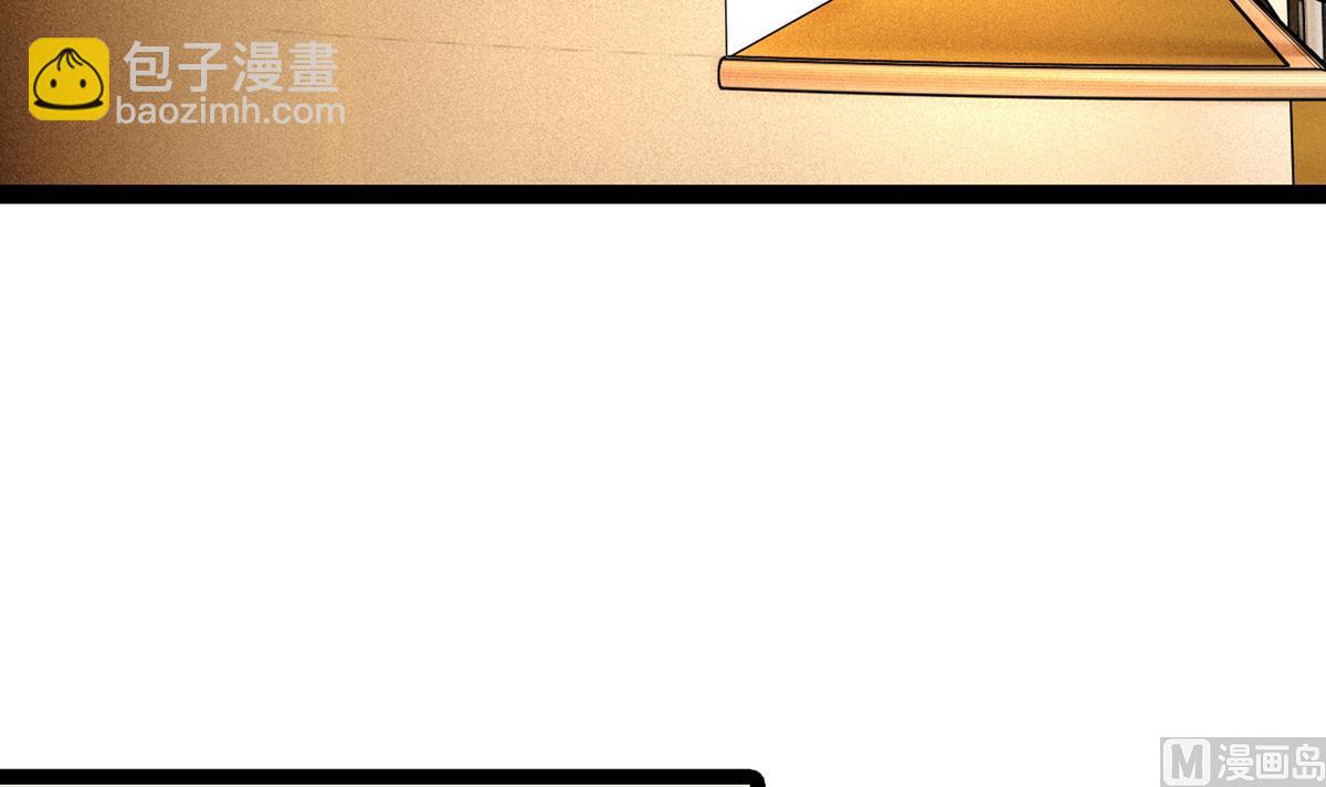 《我的丁丁不可能这样没了》第43话 再见夏树 第24页