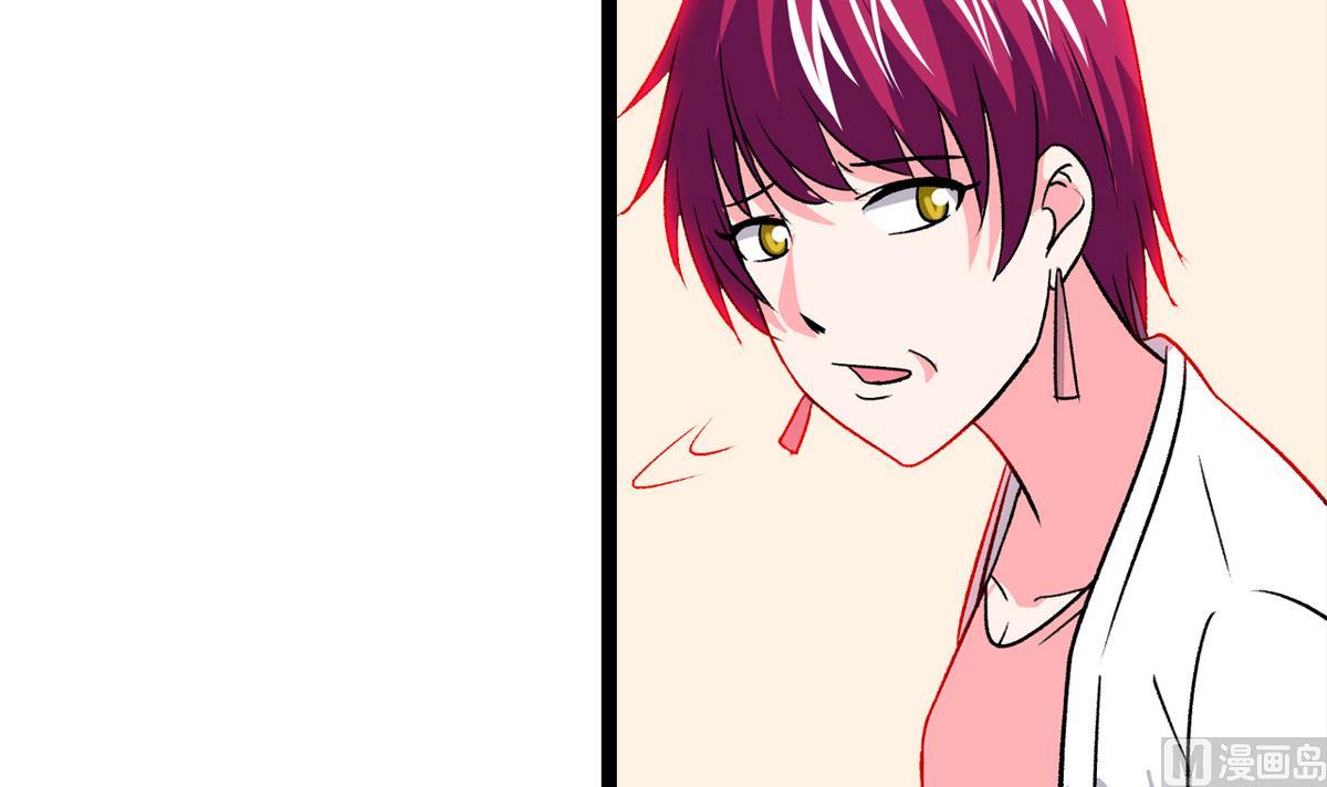 《我的丁丁不可能这样没了》第43话 再见夏树 第27页